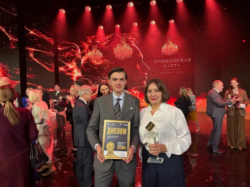 Оренбуржцы стали лауреатами III премии «Пушкинская карта»